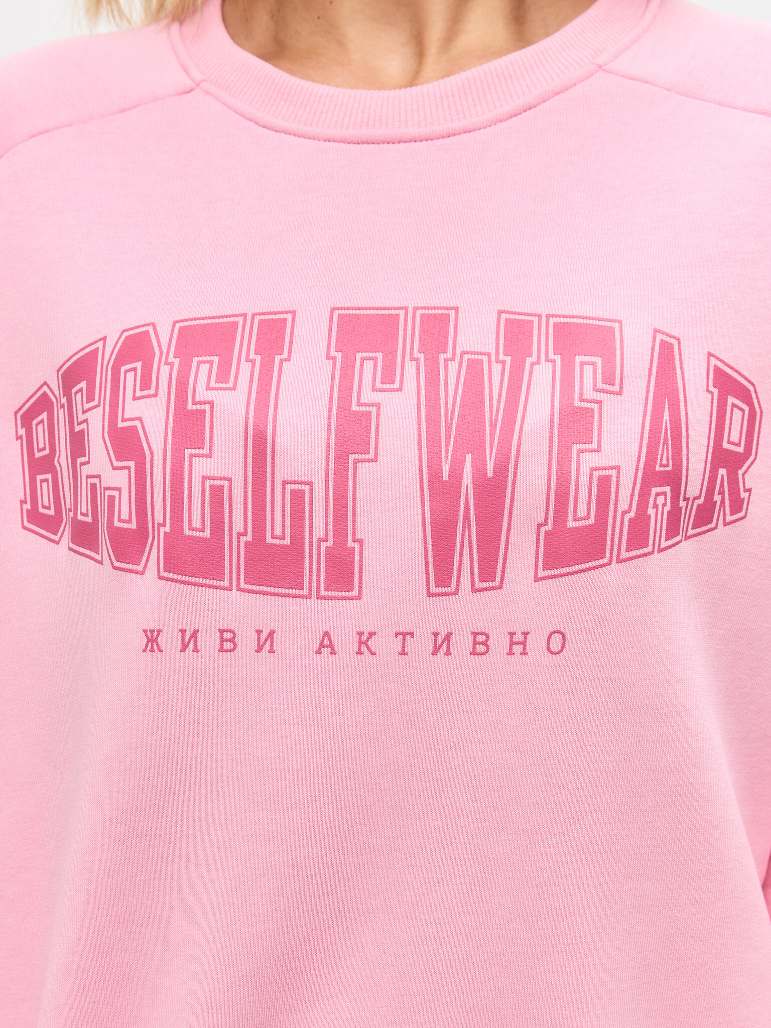 Свитшот розовый с принтом BSWR
