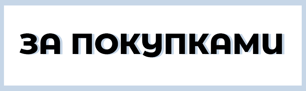 Без имени-1.png