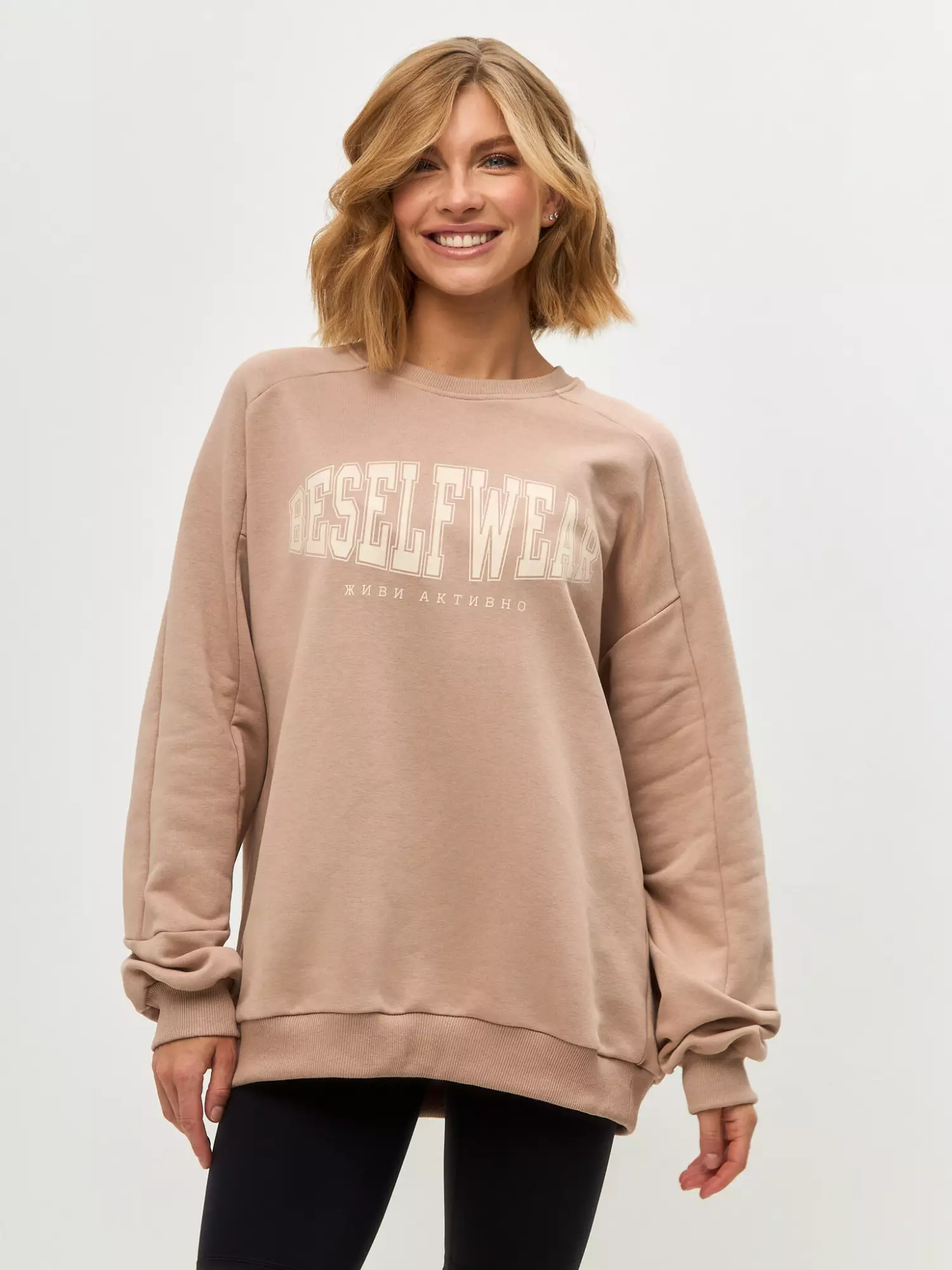 Свитшот бежевый с принтом BSWR