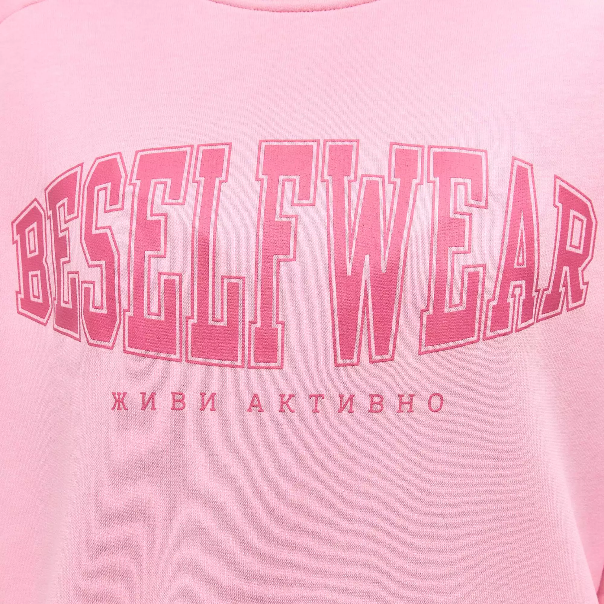 Свитшот розовый с принтом BSWR